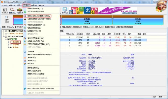 u盤(pán)在電腦上讀不出來(lái) 一直提示格式化是怎么回事