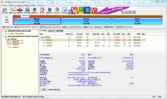 u盤(pán)在電腦上讀不出來(lái) 一直提示格式化是怎么回事